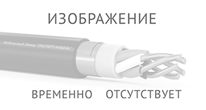 EXPERt class ВБаШвнг(А)-FRLS