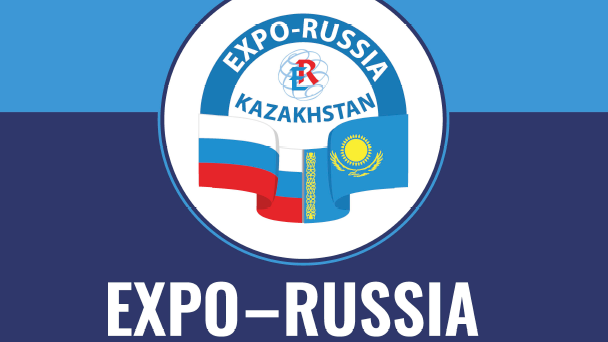 Выставка «EXPO-RUSSIA KAZAKSTAN 2021»