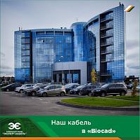 Фармацевтические заводы Biocad
